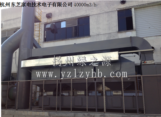 Hangzhou Toshiba Home Appliance Technology Electronics Co., Ltd.