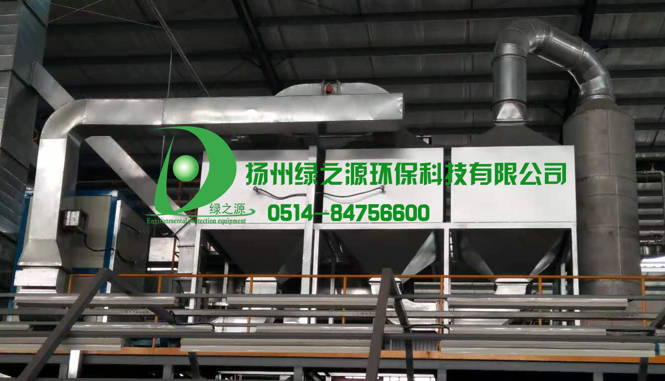 南京4W风量活性炭吸附·催化燃烧装置